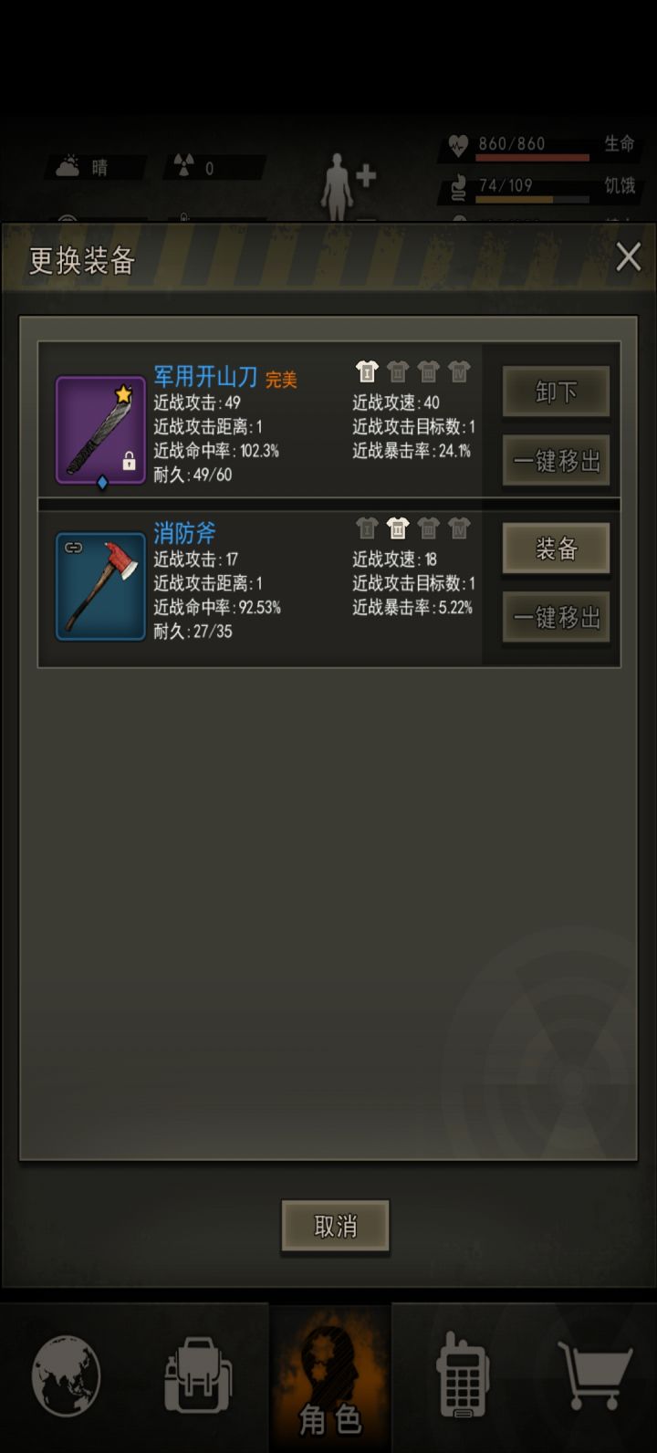 15区 100盖子完开截图