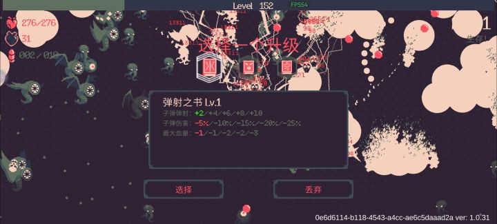 无尽卡死了还会有奖励吗截图