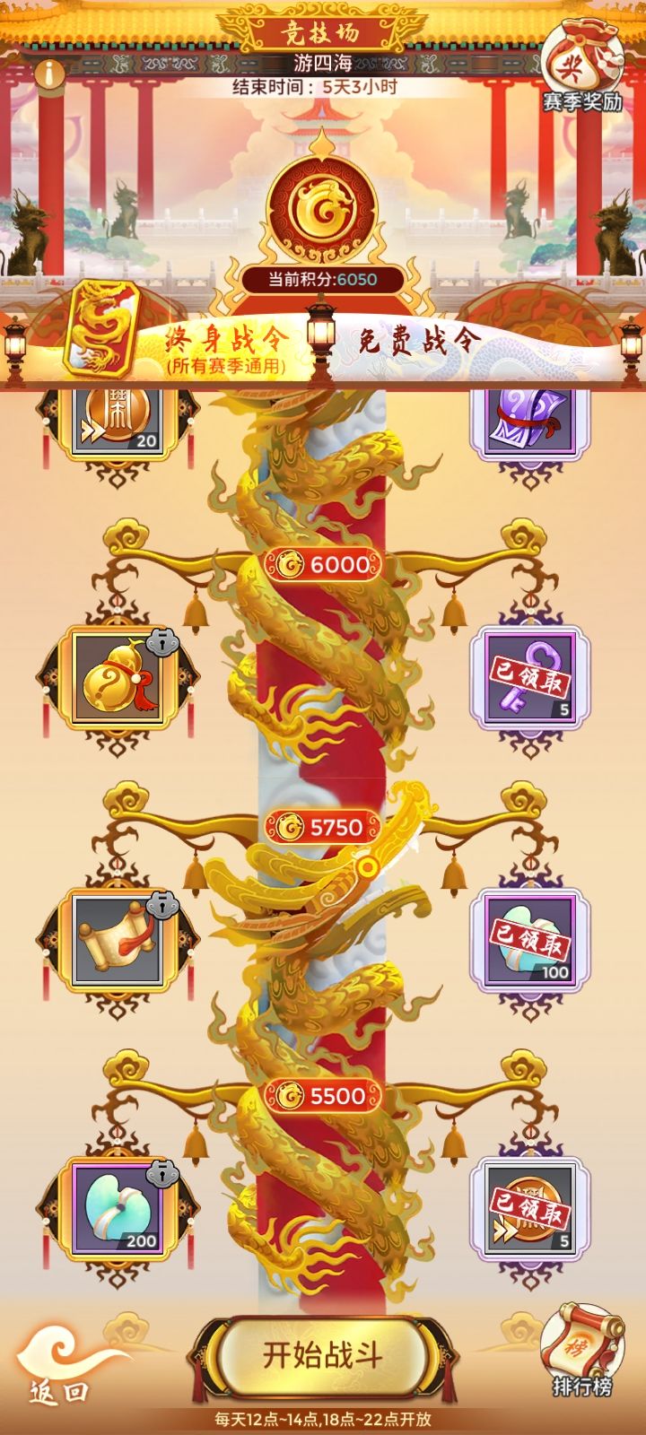 动态图片 2