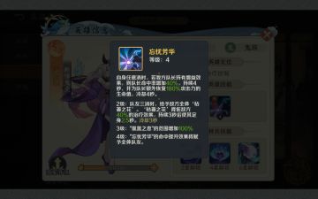 大佬们，神器突破后，我有一个想法