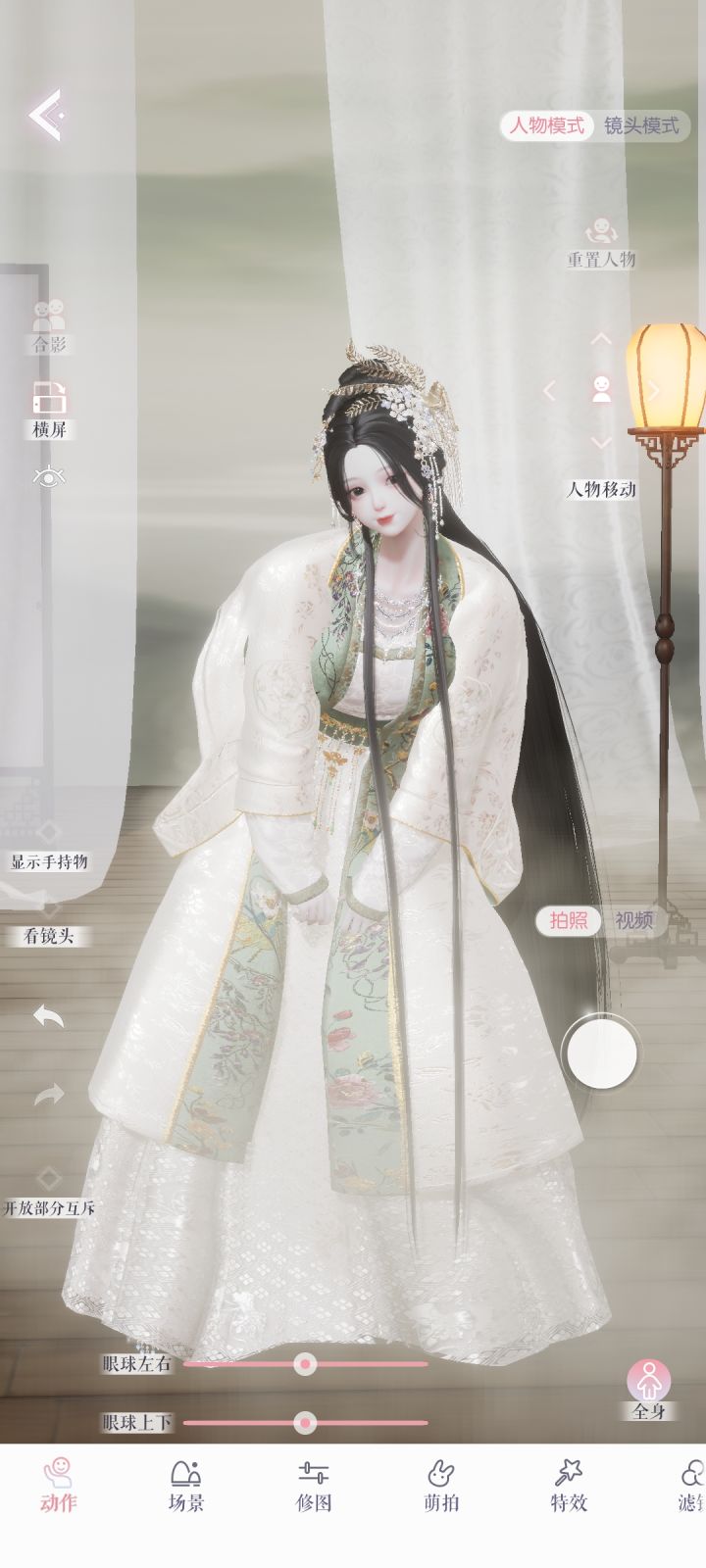 hello？截图