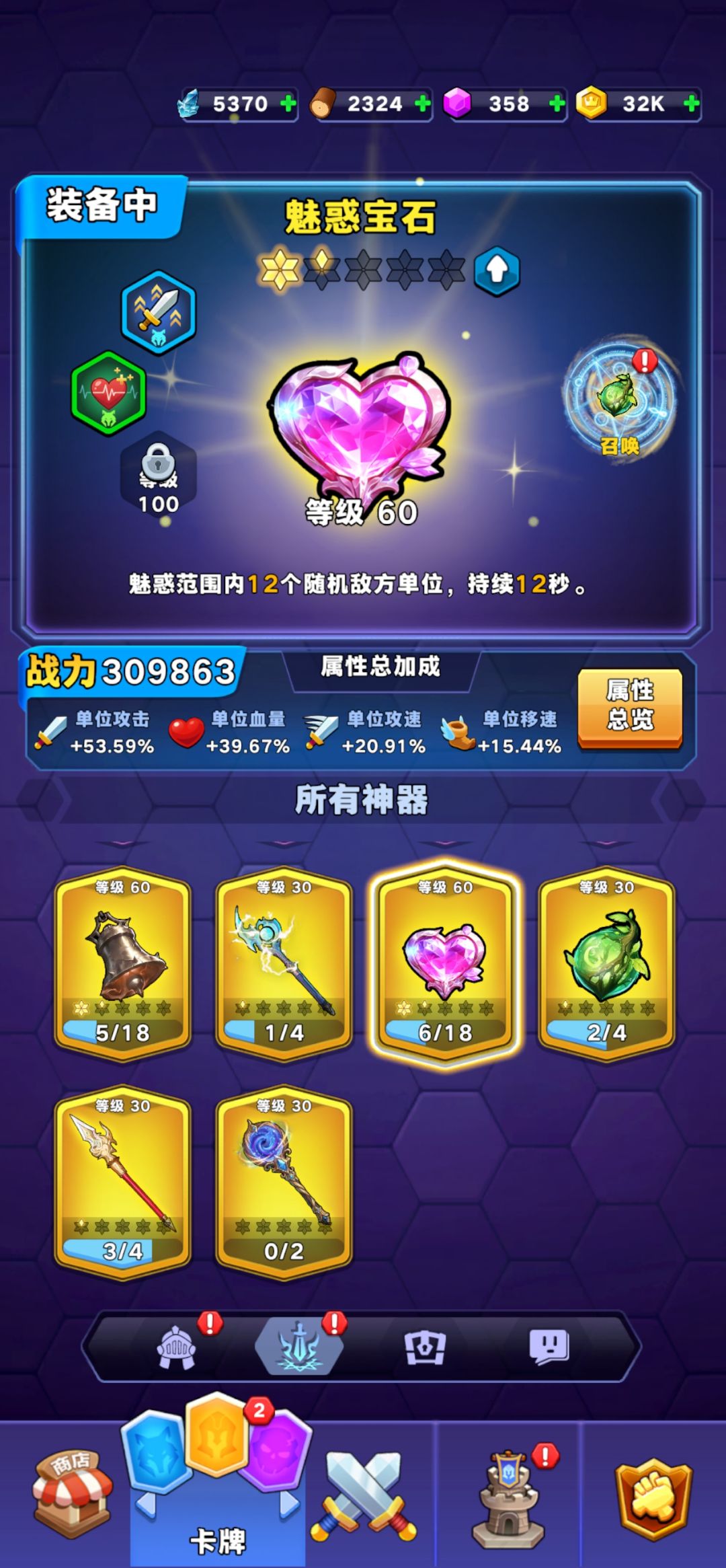 月卡到期了,但我不想续了, 4