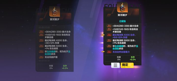 求推荐手机上玩,可以稳定劫车的bd,是哪个角色更方便截图
