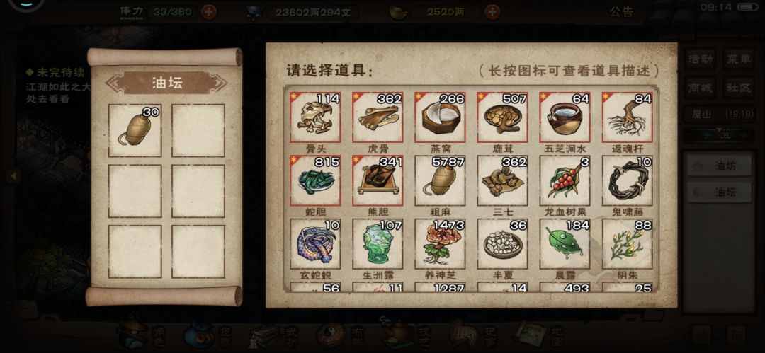 有没有掉骨头多的怪啊 1