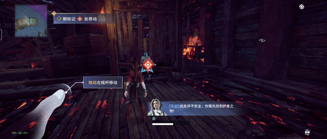 为啥我的角色站位偏左啊 2