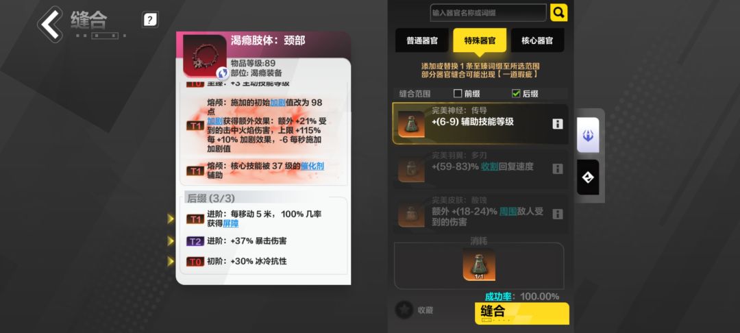 认真的吗 1