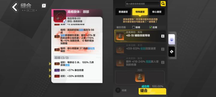 认真的吗截图