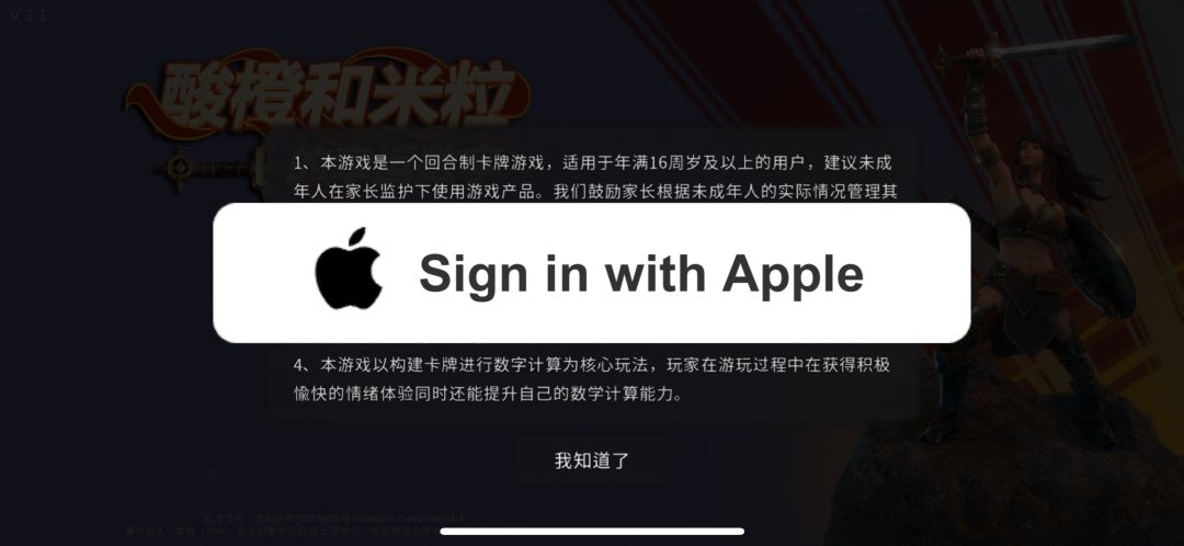 卡在大大的登录界面,求解。 1