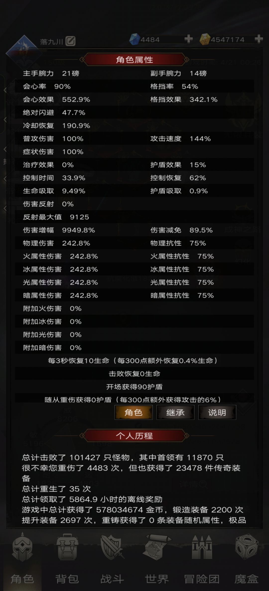 大佬们200冷却需要些什么? 1