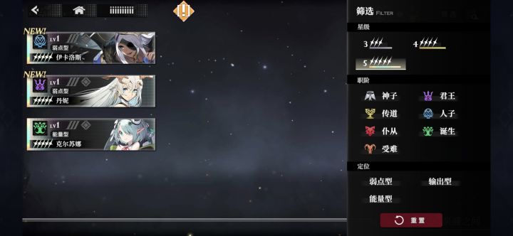 怎么组队啊截图