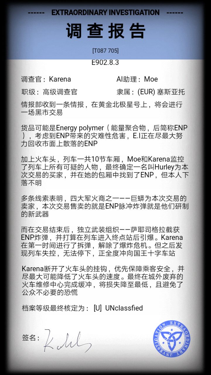 第四部通关,期待下一部(*^▽^)/★*☆截图