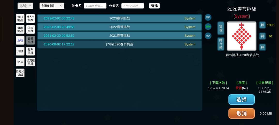 这个图到底怎么过呀 1