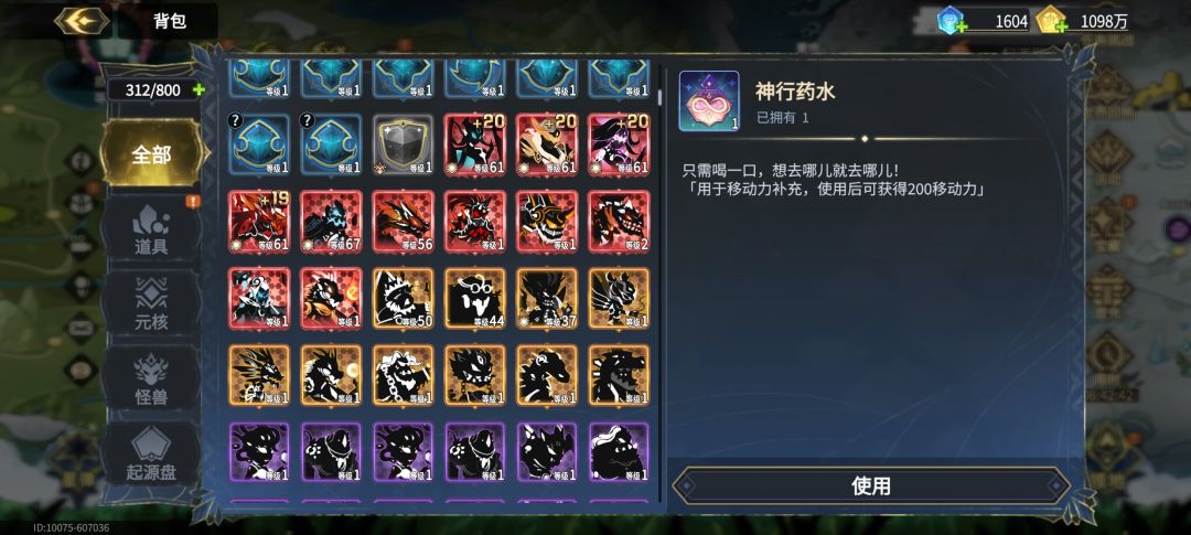 大佬可以帮忙配个队吗! 1
