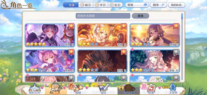 一共有四个180/19的辉光球，给谁好，新手截图