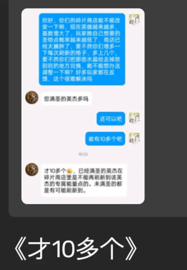 我就说怎么爱答不理的截图