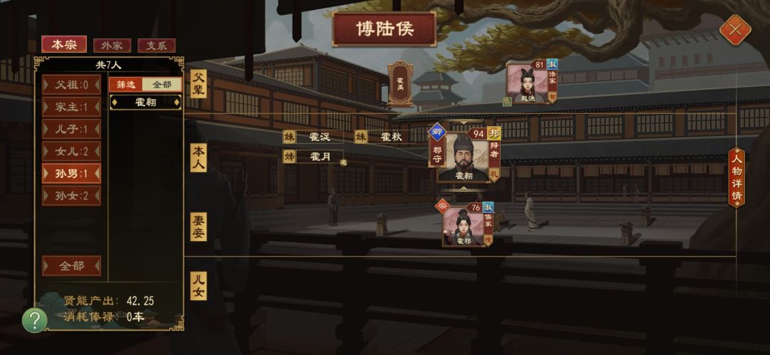 抓到活的宗亲媳妇了 2