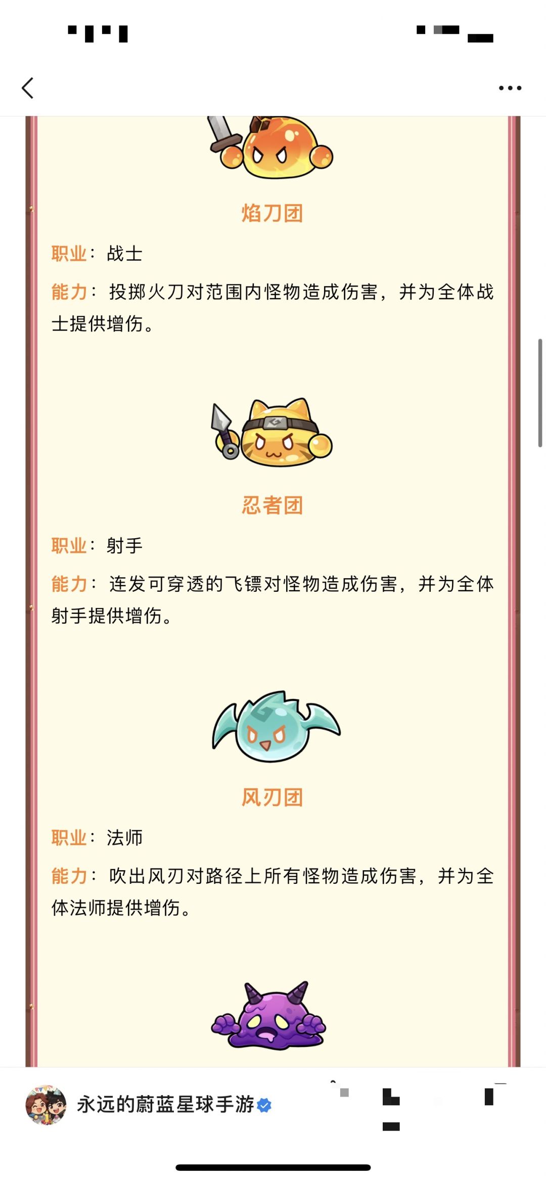 新版本白嫖宠物别瞎选！90%玩家都踩坑了 4