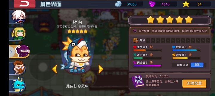 看我，看我截图