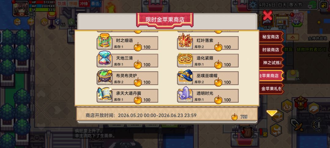 萌新求问 3