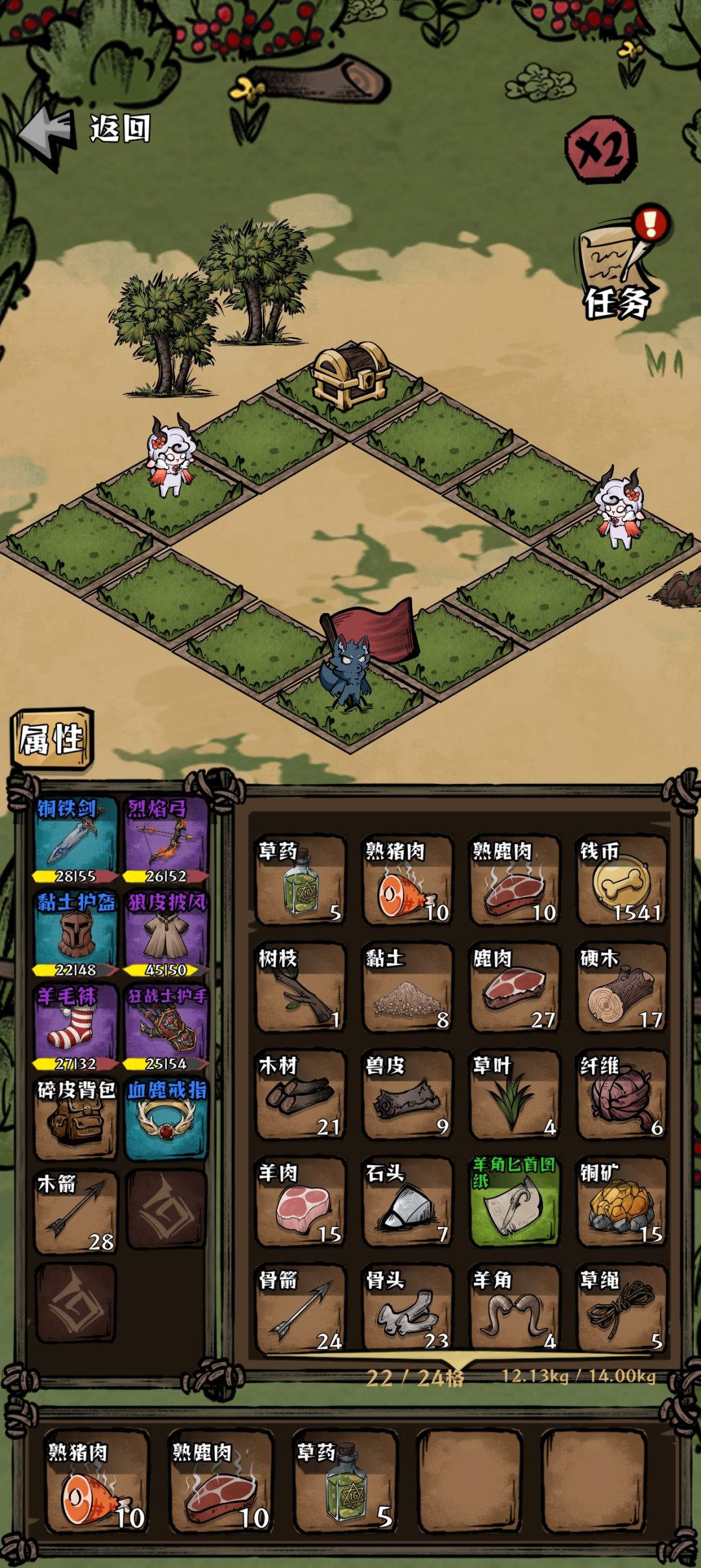 新鲜出炉的bug 1