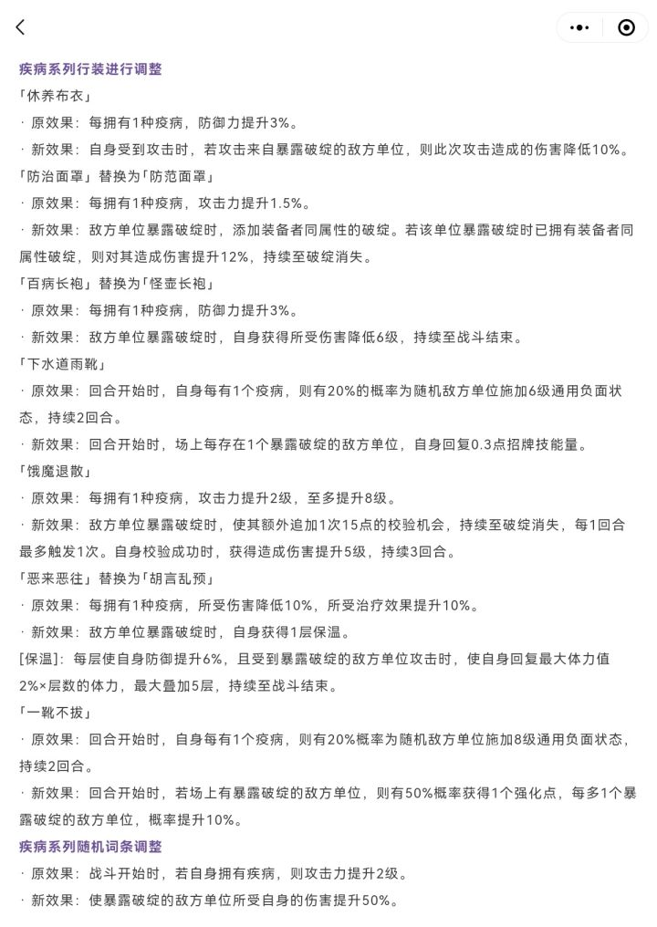 不是???截图