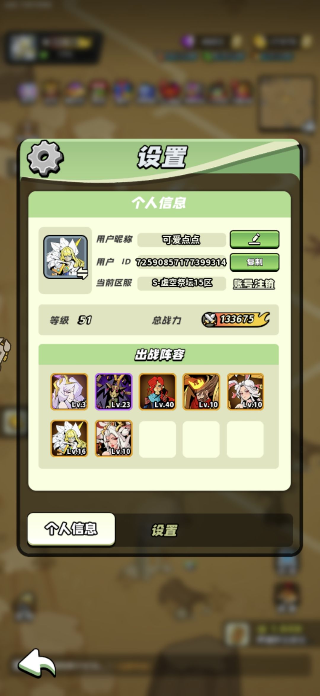30级补卡 1
