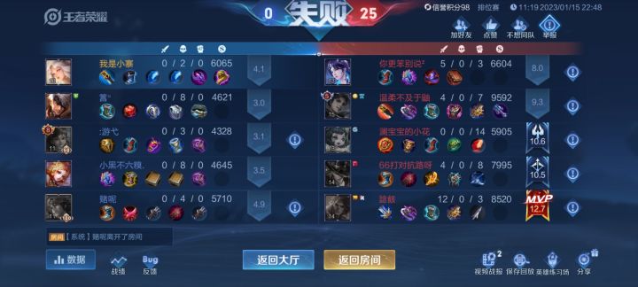 什么叫极限截图