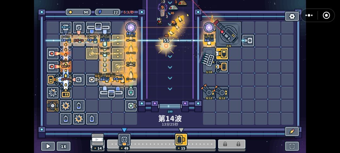 第二张图,难度三 8