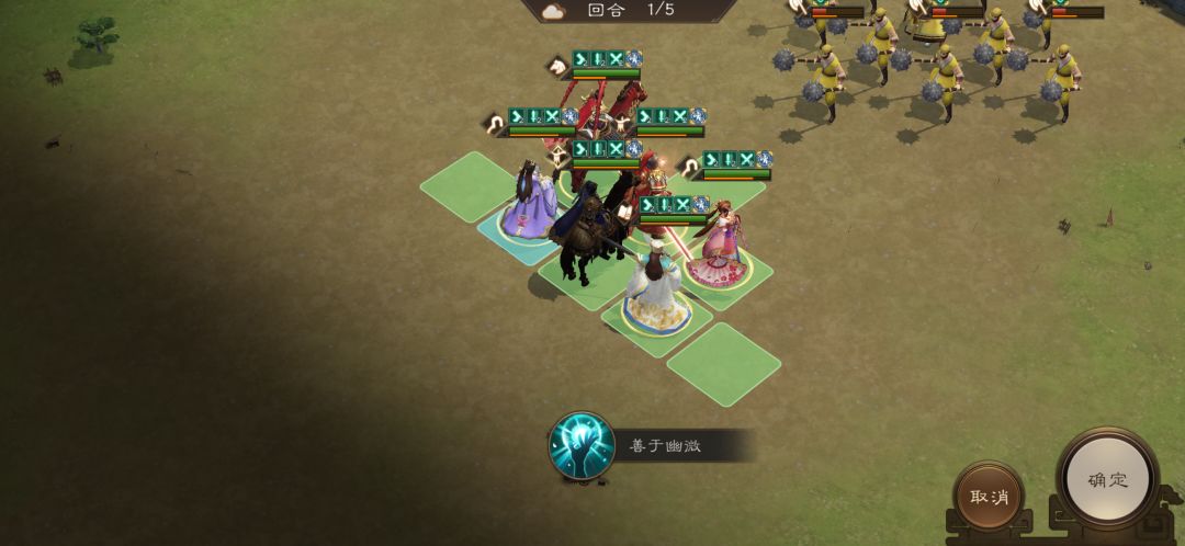 第十二期南华幻境 10-2三星攻略 3