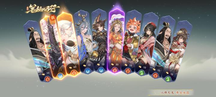晒晒我在西游:笔绘西行的经历~截图