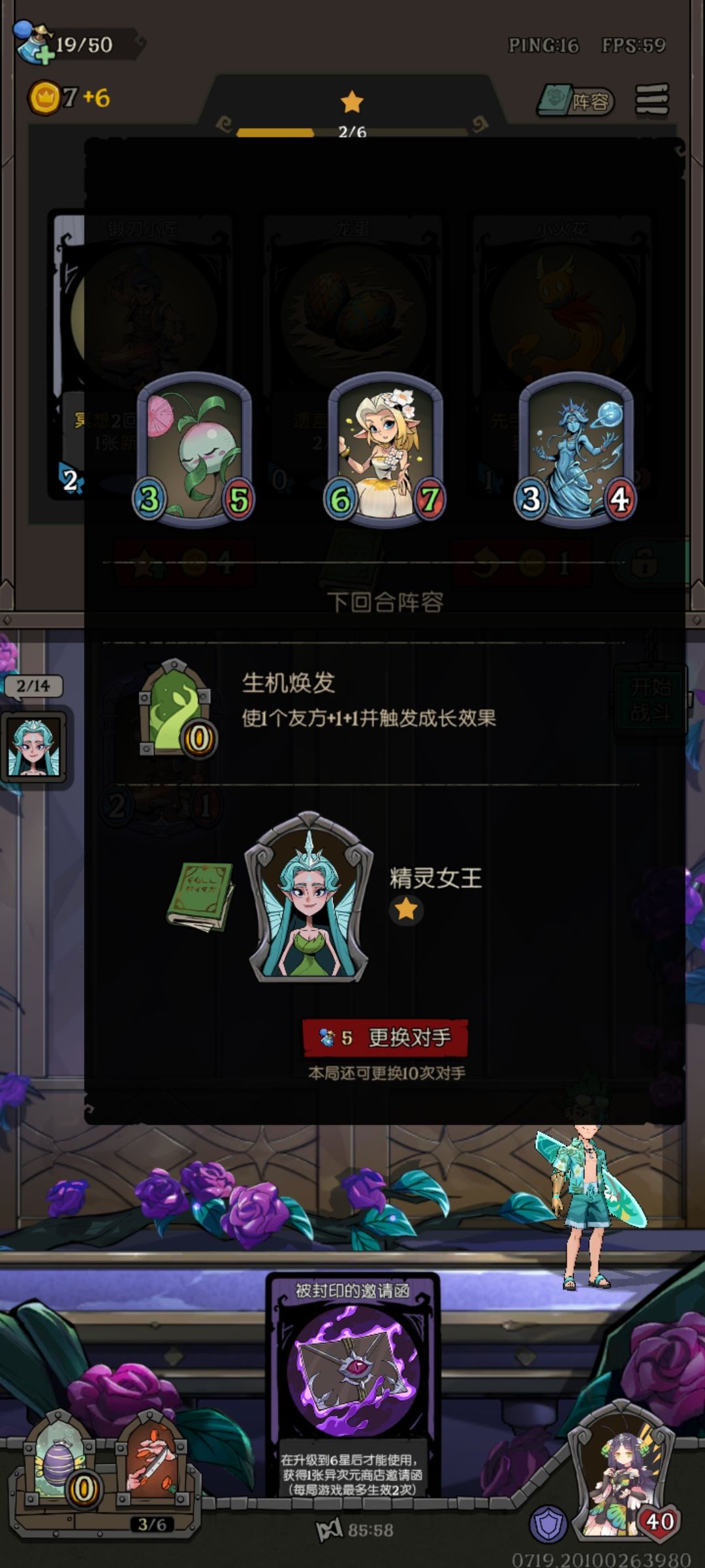 荣誉关卡1级商店1个2费1个3费1个4费 1