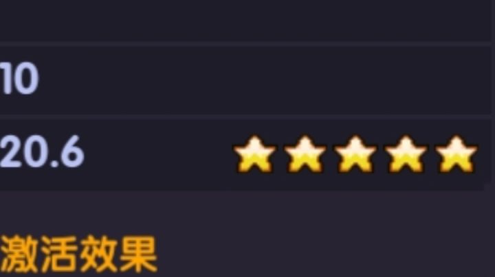 炫耀截图