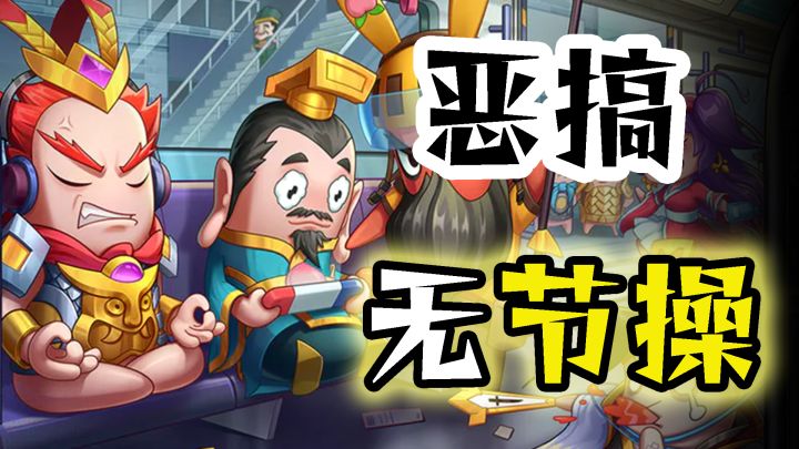 当代网络热梗大百科!梗含量超标的究极恶搞游戏截图