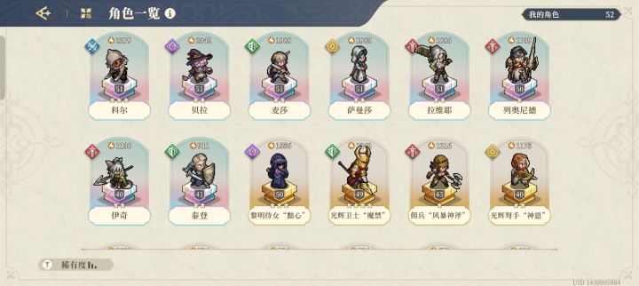 有莎曼萨还有必要抽王女麻？截图