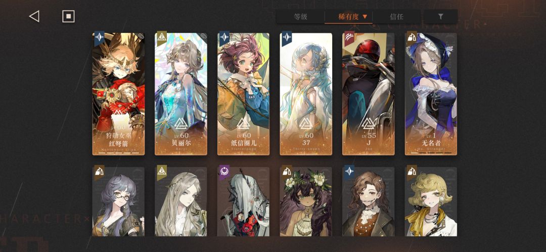 大佬们我的box需要抽库珀花环吗 1