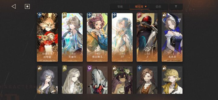 大佬们我的box需要抽库珀花环吗截图