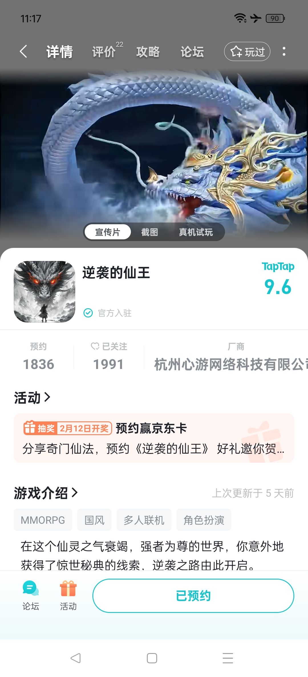 动态图片 1