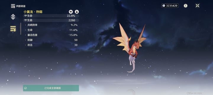 到底是谁在出好声骸啊截图
