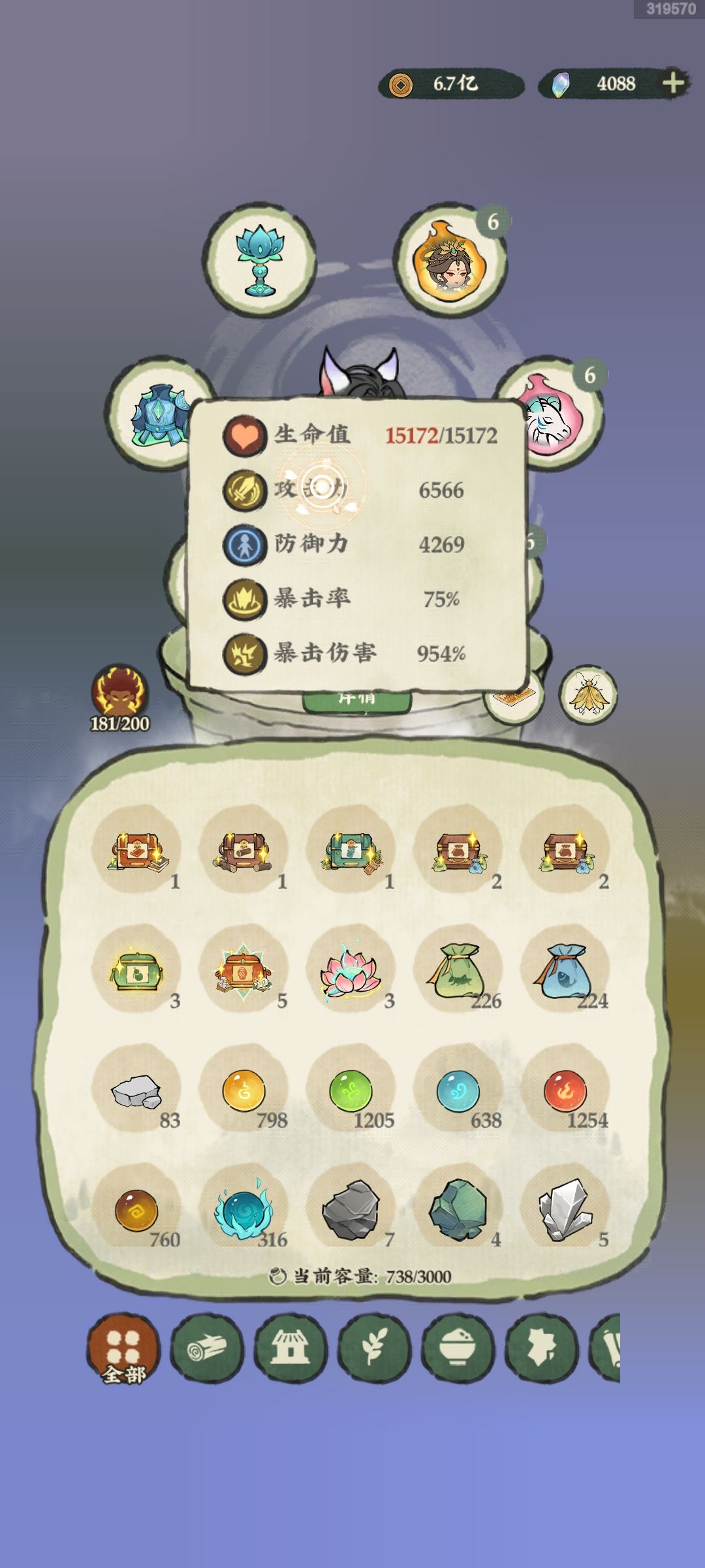 d(^^*) 2