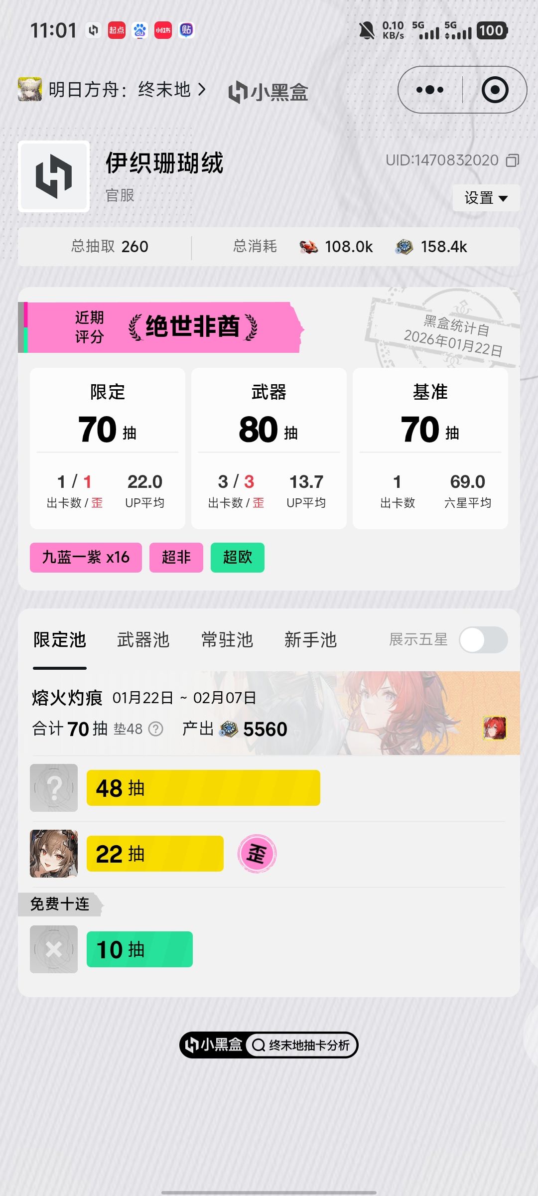 讲真,有点难过 2