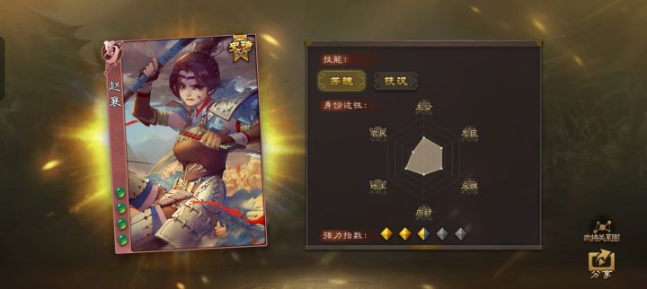 今天是卡宝嘿嘿截图