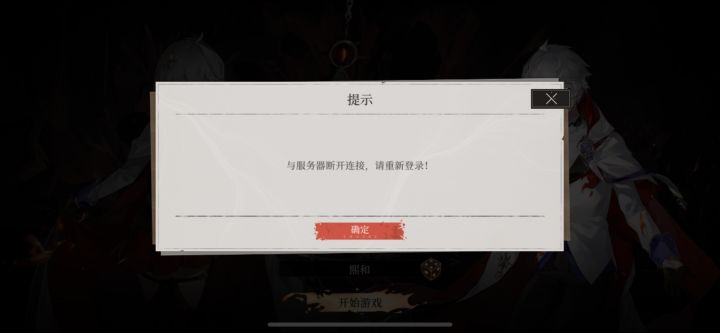 什么情况?截图