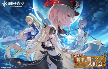 【新季度 即将开幕✨】