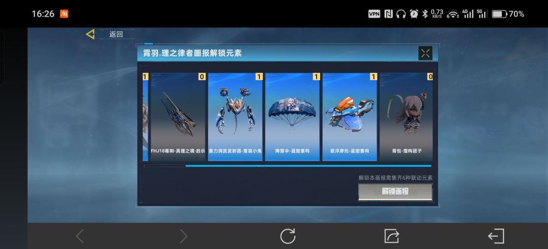 求换 1