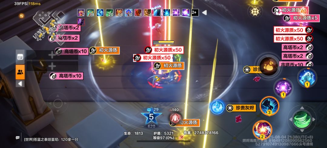 赛季玩法 2