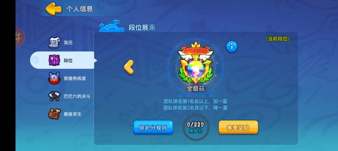 我要脱坑了!一点也不好玩 2