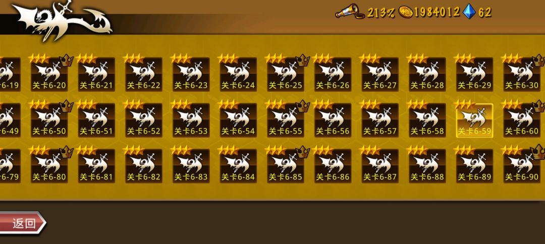 亚瑟电队过了690大雷神 2