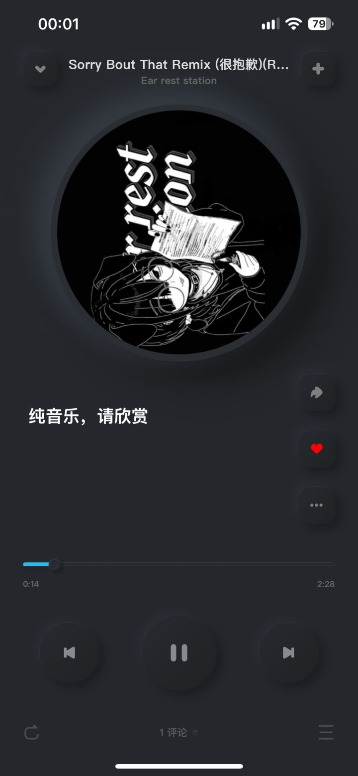 djosama又小众了我又可以听了🥹截图
