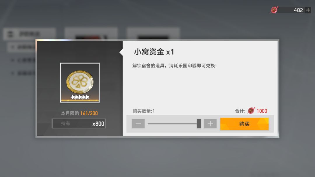 心居 1