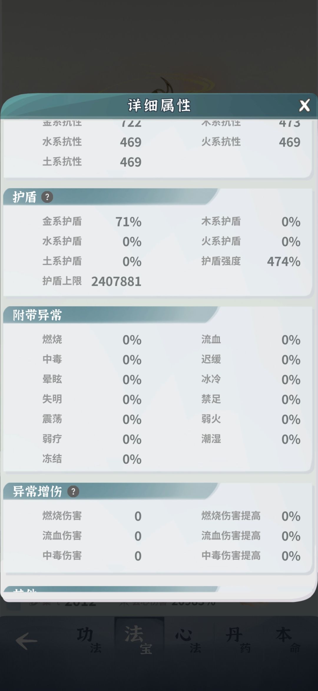 动态图片 14